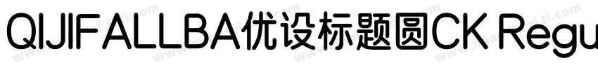 QIJIFALLBA优设标题圆CK Regular字体转换